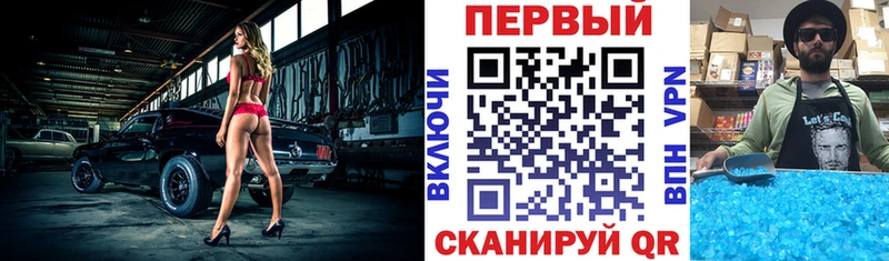 гидра онион  Заозёрный  площадка официальный сайт  АМФ 97% 