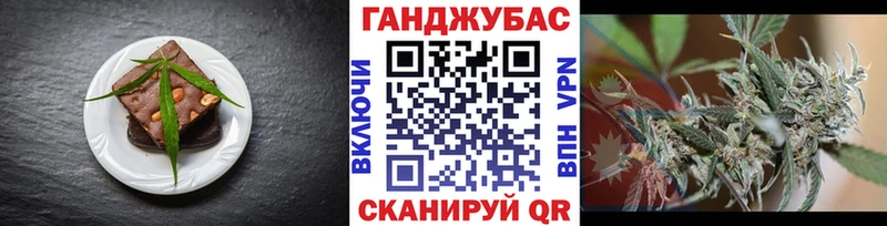 как найти наркотики  блэк спрут ссылка  Canna-Cookies конопля  Заозёрный 