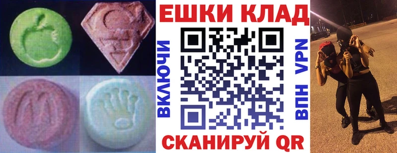 купить  цена  blacksprut зеркало  даркнет какой сайт  Заозёрный  Ecstasy 99% 