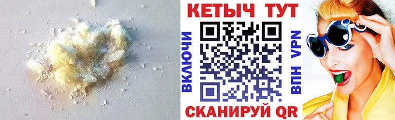 купить наркотики сайты  Заозёрный  КЕТАМИН VHQ 