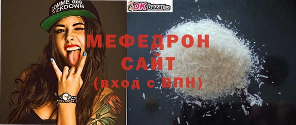 МДМА Беломорск