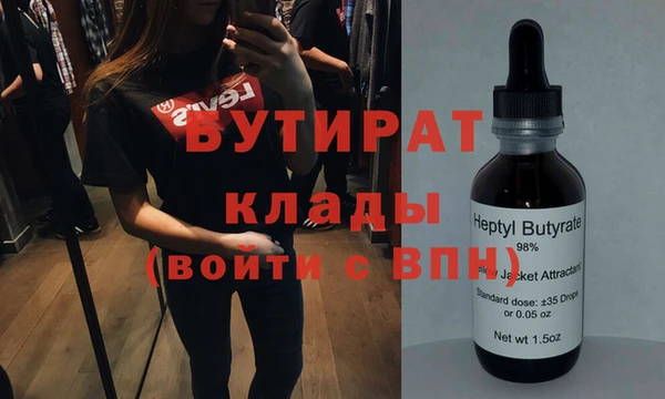 синтетический гашиш Белоозёрский