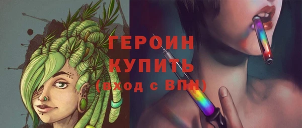 кокаин Белокуриха