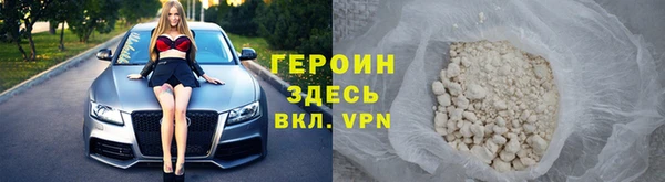 наркотики Балабаново