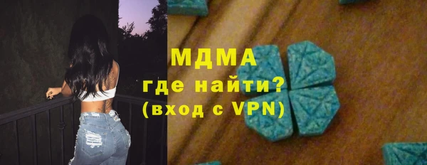 МДМА Беломорск