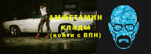 кокаин Белокуриха