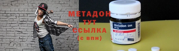 синтетический гашиш Белоозёрский