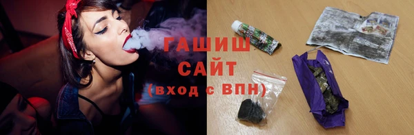 ALPHA PVP Балахна