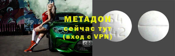 ALPHA PVP Балахна