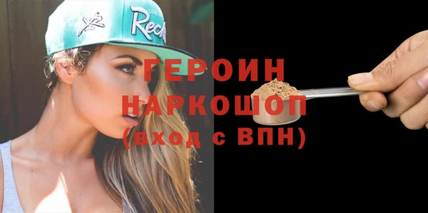 МДМА Беломорск