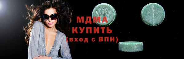 дистиллят марихуана Баксан