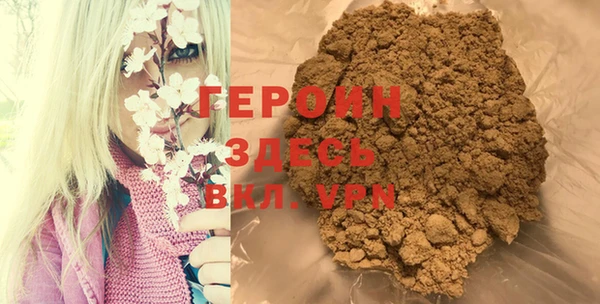 синтетический гашиш Белоозёрский