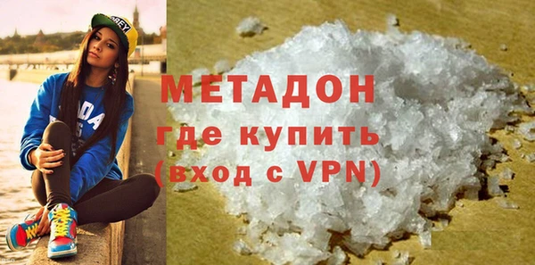ALPHA PVP Балахна