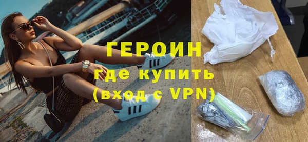 дистиллят марихуана Баксан