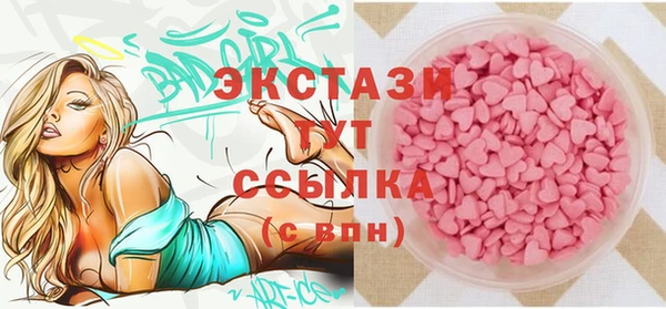 МДМА Беломорск