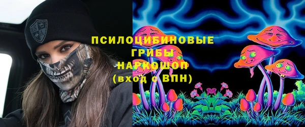 синтетический гашиш Белоозёрский
