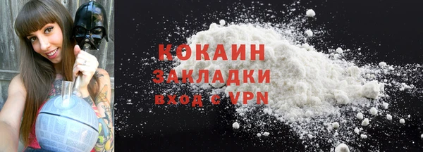 ALPHA PVP Балахна