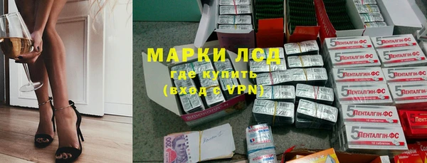 синтетический гашиш Белоозёрский