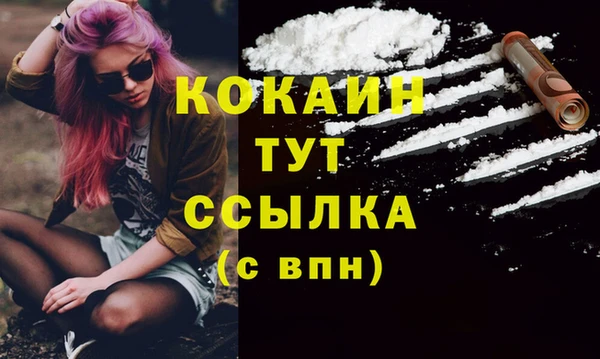 дистиллят марихуана Баксан