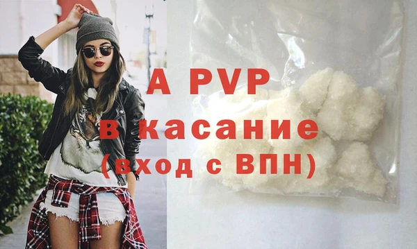 кокаин Белокуриха