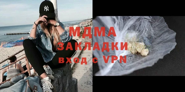 синтетический гашиш Белоозёрский