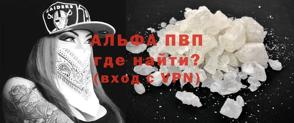 кокаин Белокуриха