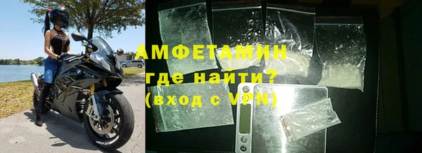 кокаин Белокуриха