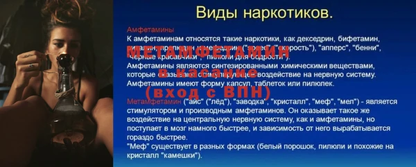 наркотики Балабаново