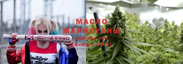 синтетический гашиш Белоозёрский