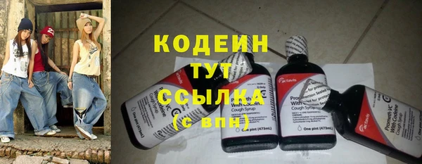 ALPHA PVP Балахна