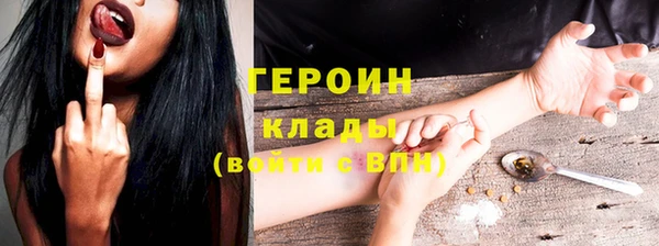дистиллят марихуана Баксан