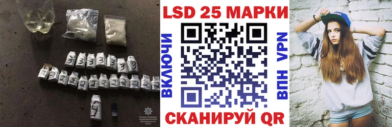 omg ТОР  Заозёрный  ЛСД экстази кислота 