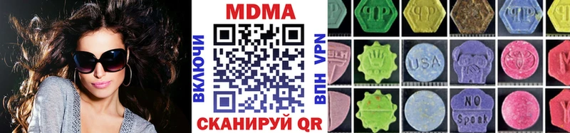 MDMA Molly  Заозёрный 