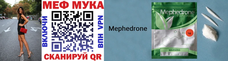 МЯУ-МЯУ 4 MMC  Заозёрный 