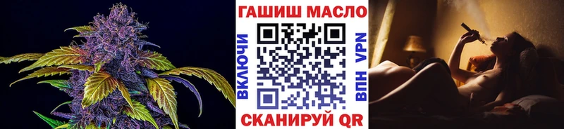 блэк спрут вход  Заозёрный  ТГК гашишное масло 