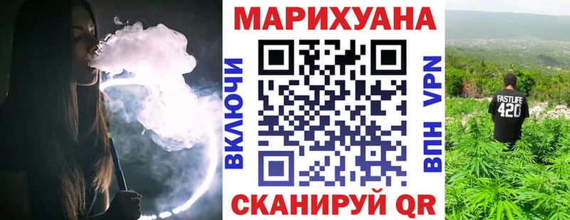 Канабис Bruce Banner  сколько стоит  Заозёрный 